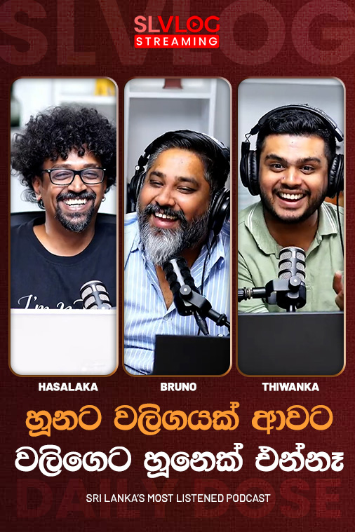 Daily Dose Live (2025/12/11)