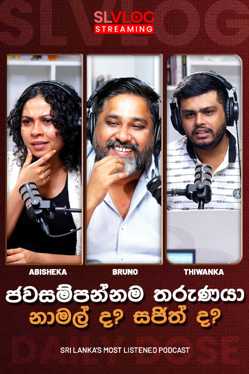 Daily Dose Live(2026/02/05)