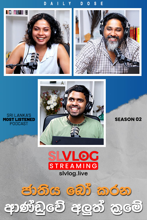 Daily Dose Live (2025/11/17)