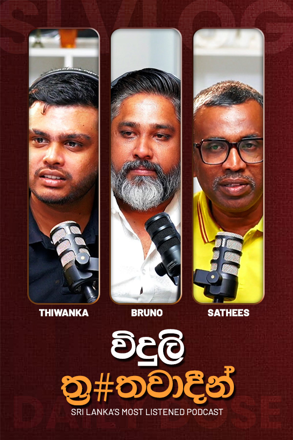 Daily Dose Live(2026/03/11)