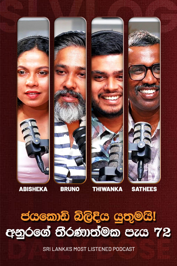 Daily Dose Live(2026/03/27)