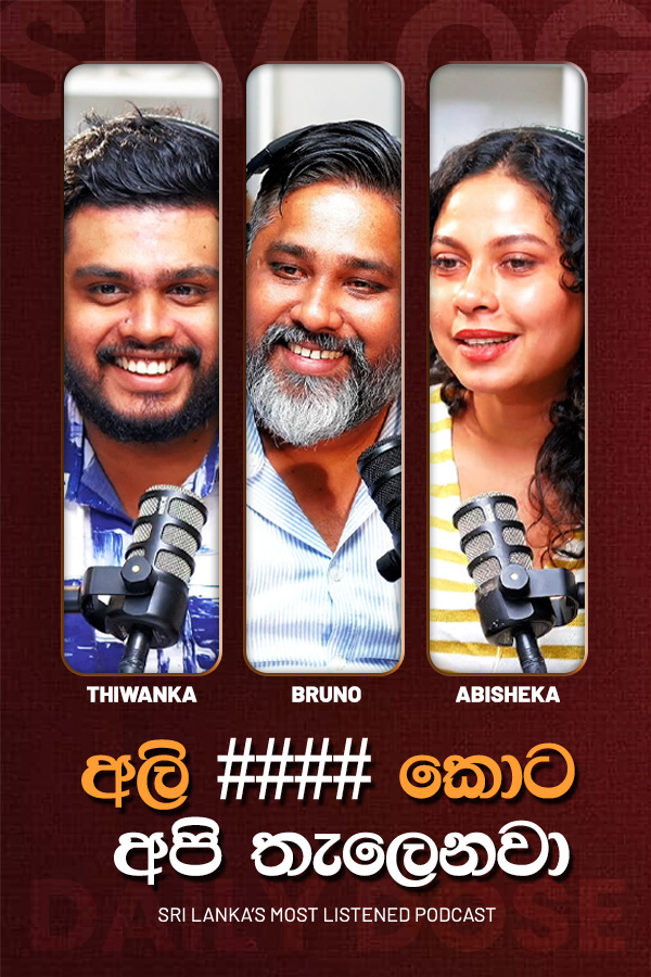 Daily Dose Live(2026/03/05)