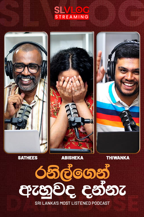 Daily Dose Live (2025/12/17)