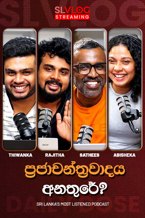 Daily Dose Live(2026/03/25)