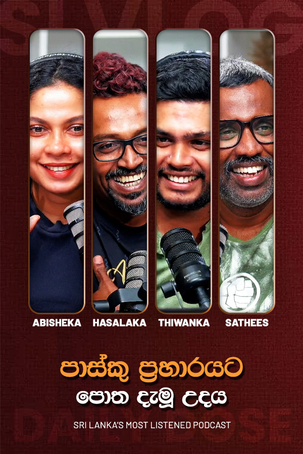 Daily Dose Live(2026/04/03)