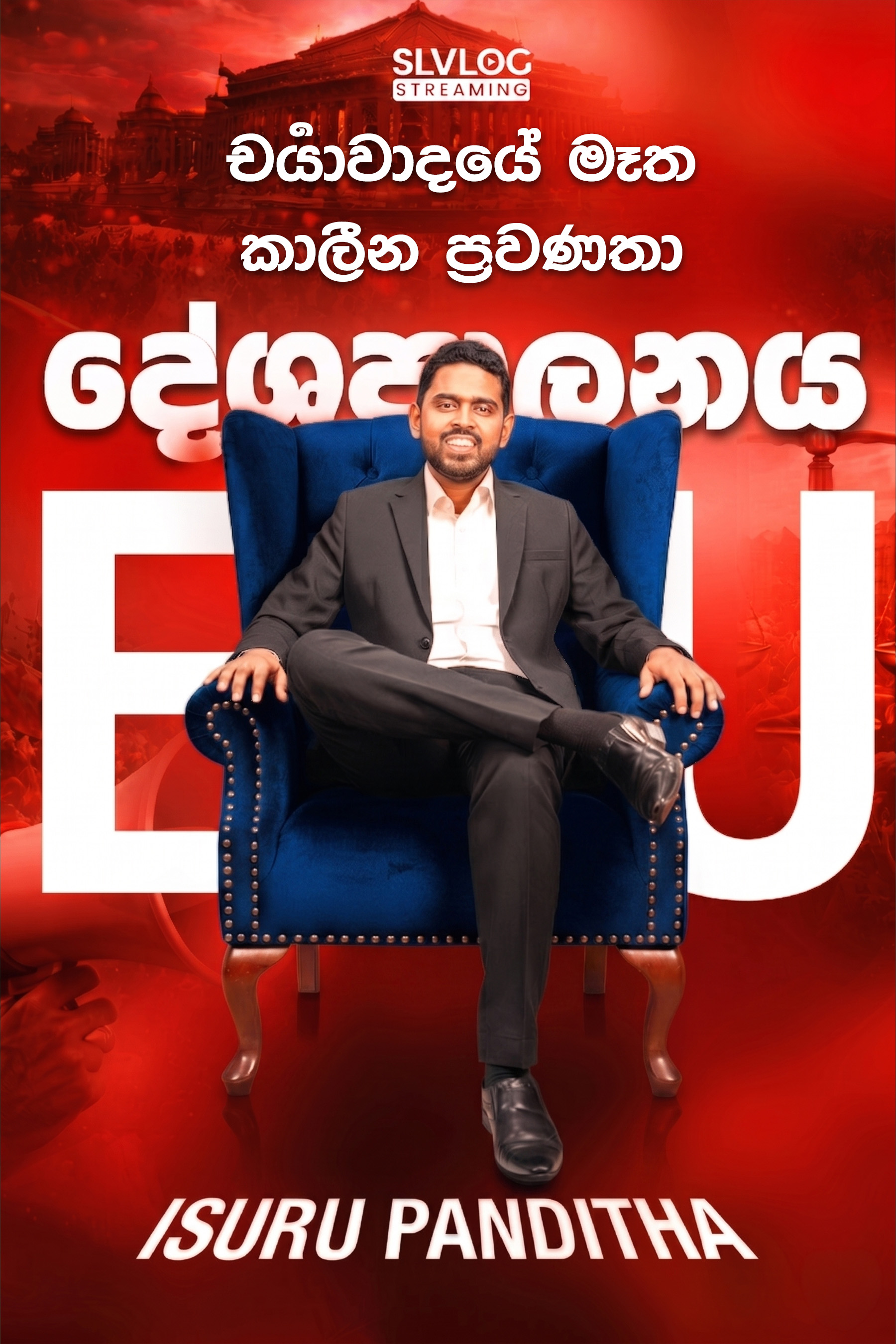 Lesson 12 - චර්‍යාවාදයේ මෑත කාලීන ප්‍රවණතා
