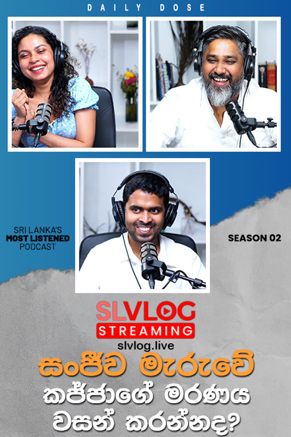 Daily Dose Live (2025/10/14)