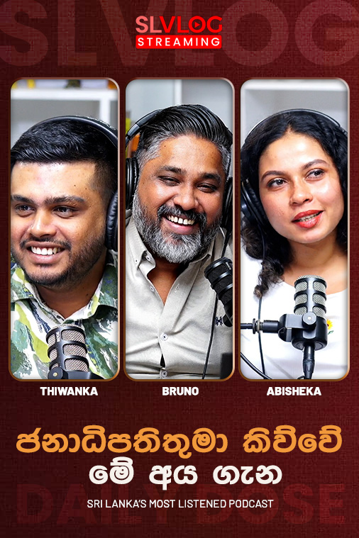 Daily Dose Live(2026/01/20)