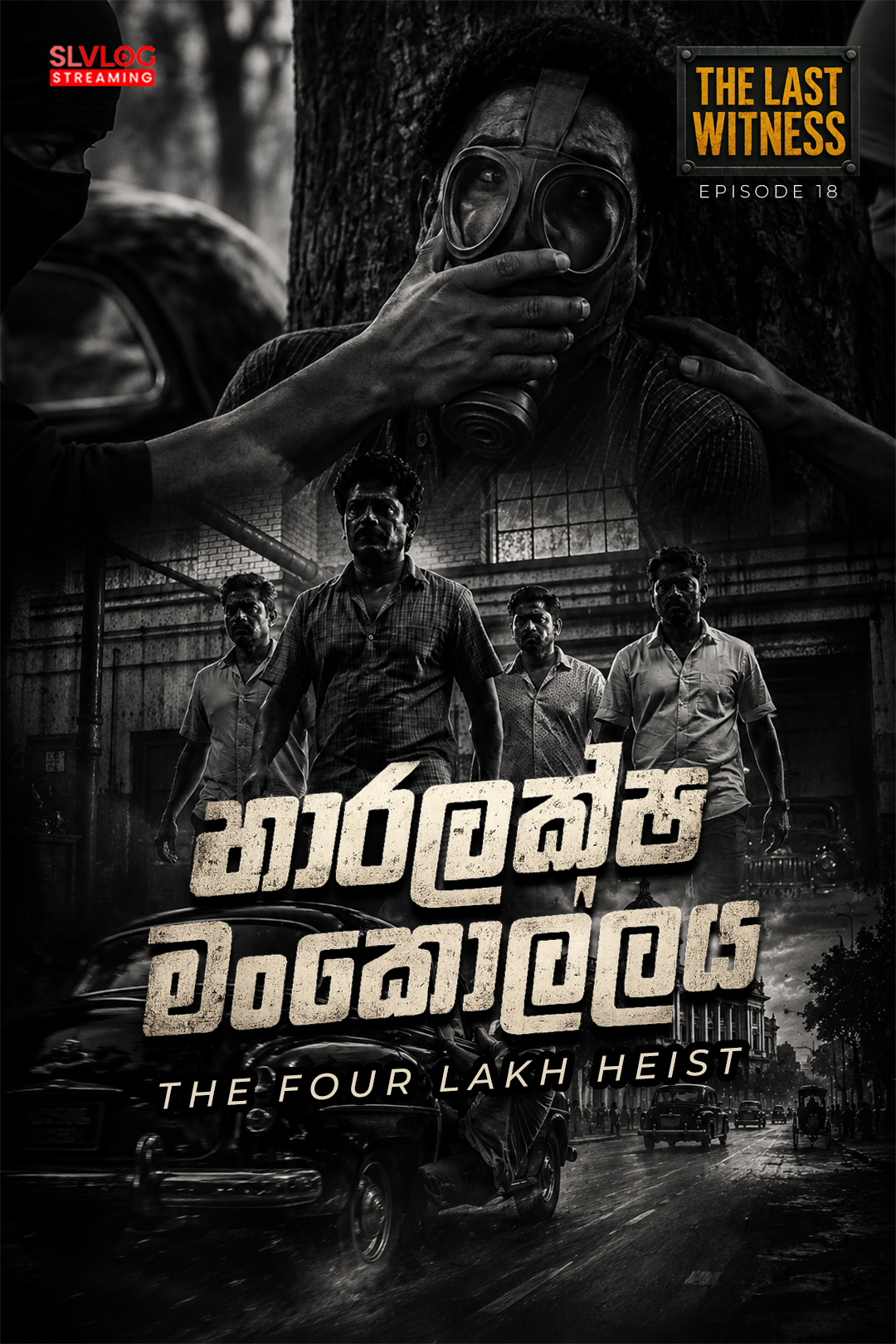 The Four Lakh Heist - The Last Witness - Episode 18