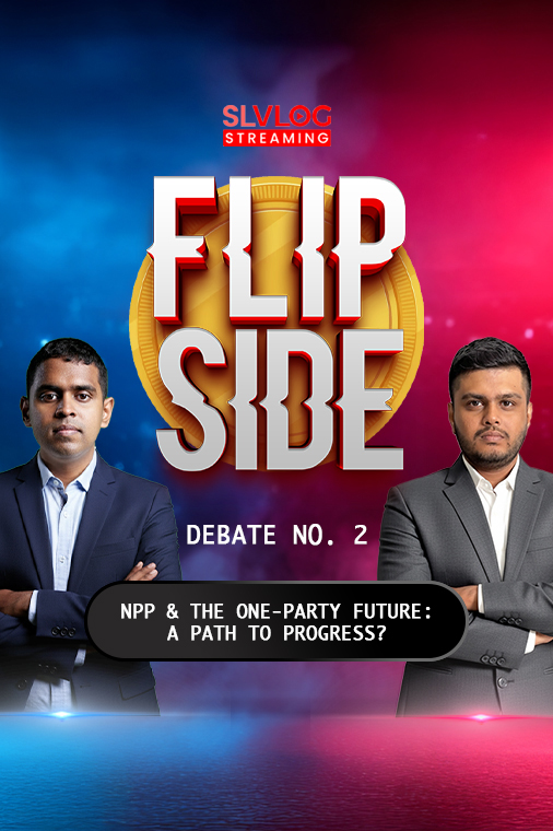 ලංකාවට ගැලපෙනම නායකයා මහින්ද - Thiwanka Etipola | Flip Side E02