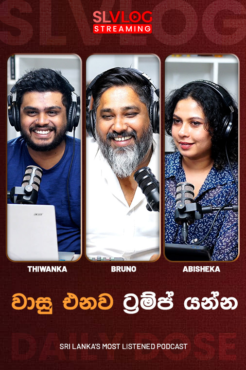 Daily Dose Live(2026/01/05)