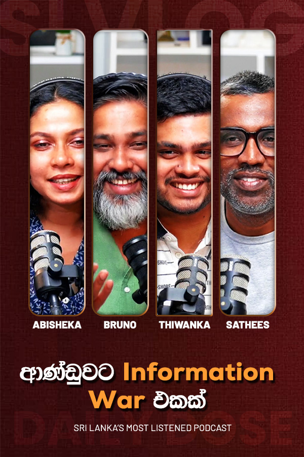 Daily Dose Live(2026/03/18)