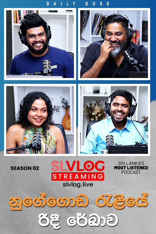 Daily Dose Live (2025/11/24)