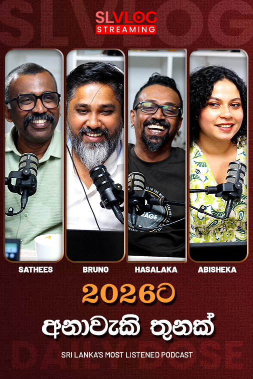 Daily Dose Live(2026/01/01)