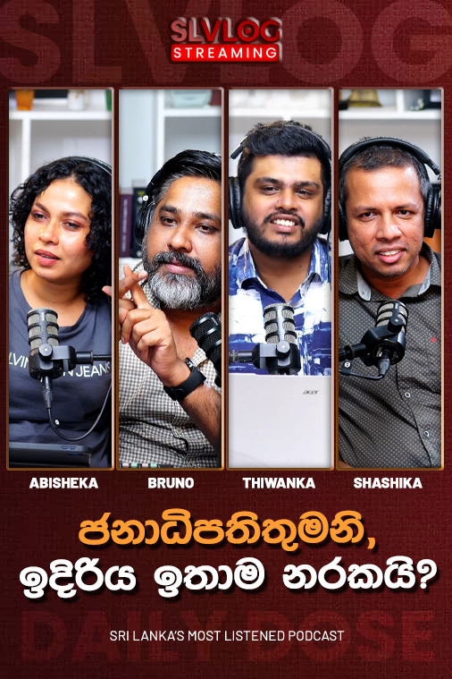 Daily Dose Live(2026/02/12)