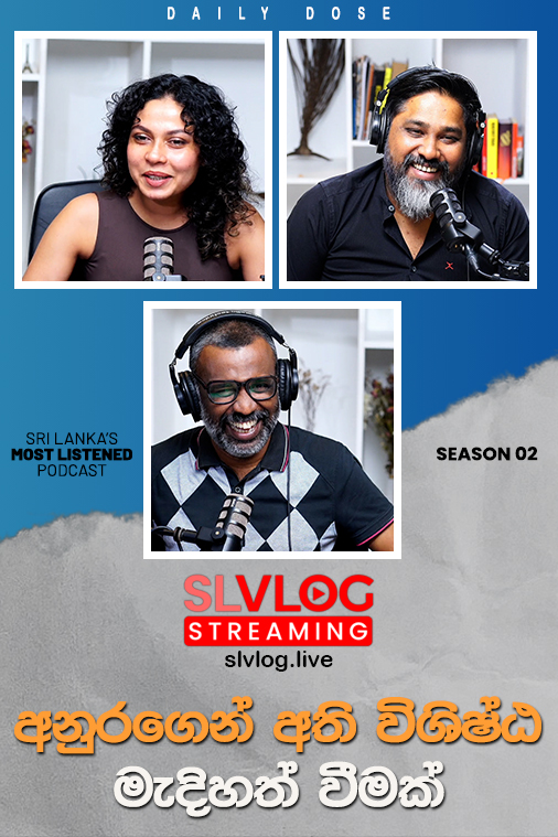 Daily Dose Live (2025/11/19)