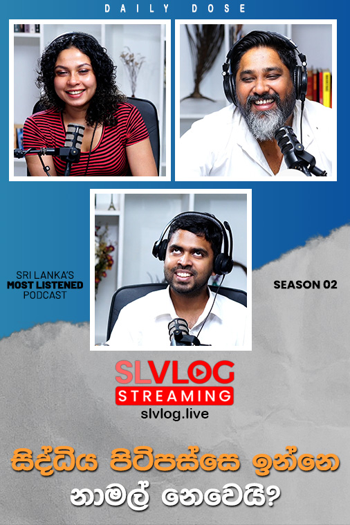 Daily Dose Live (2025/11/18)