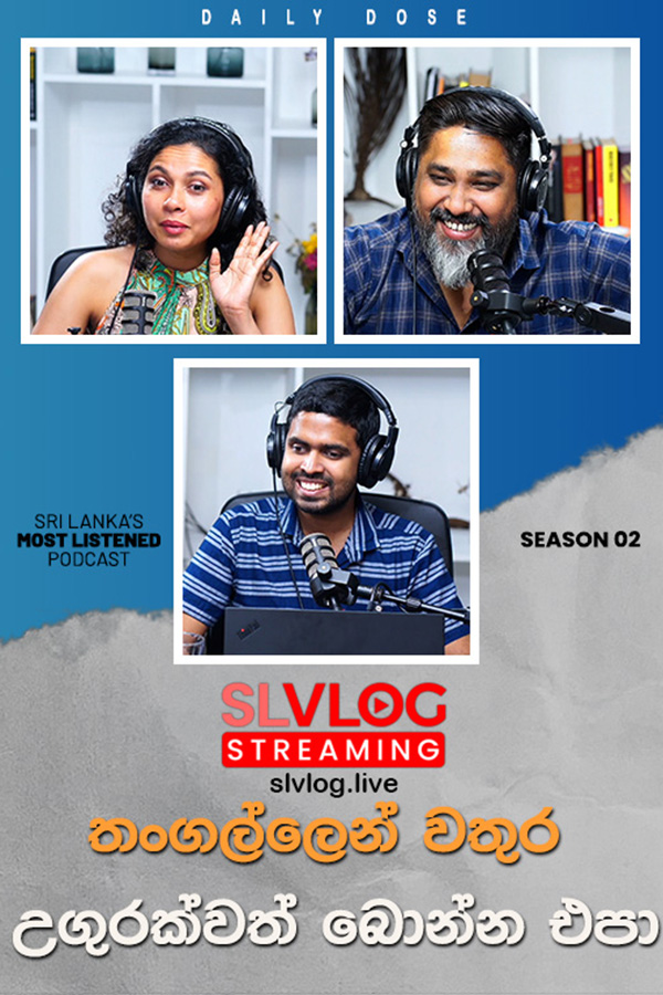 Daily Dose Live (2025/10/16)