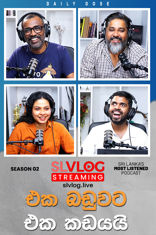 Daily Dose Live (2025/11/12)