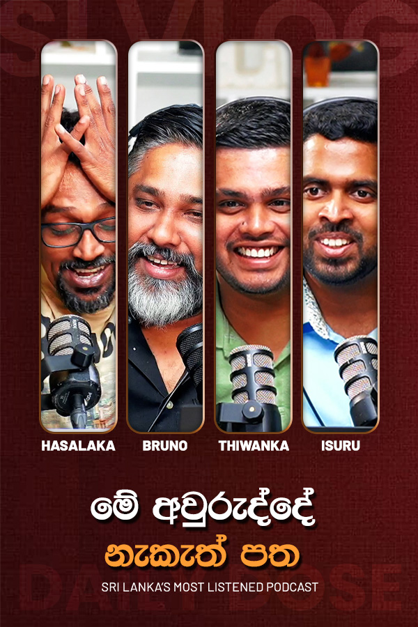 Daily Dose Live(2026/03/10)