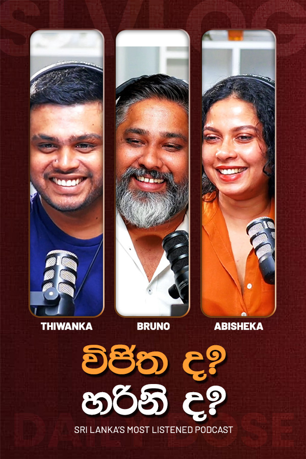 Daily Dose Live(2026/03/09)