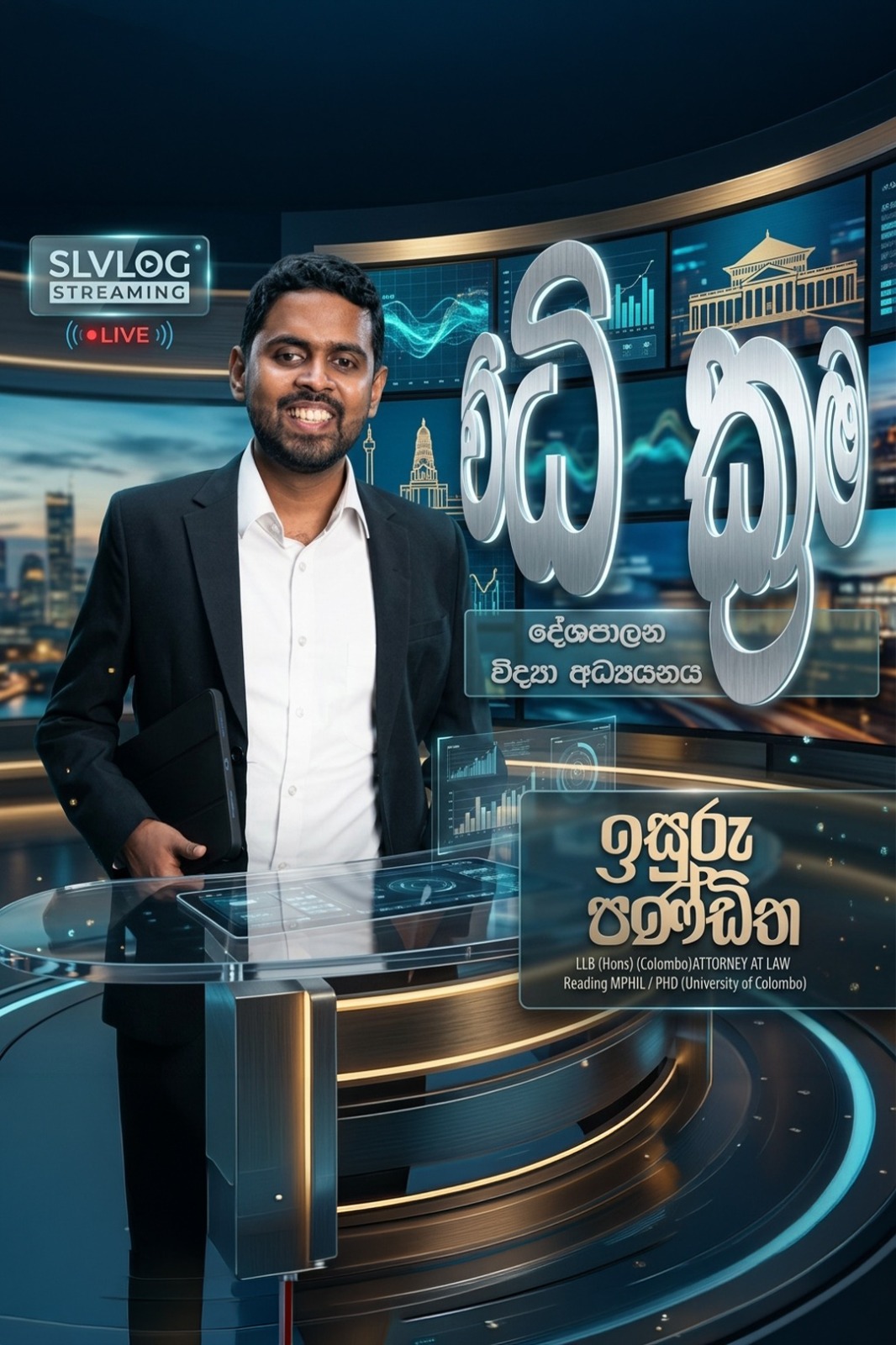 SLVLOG EDU - EPI 11
