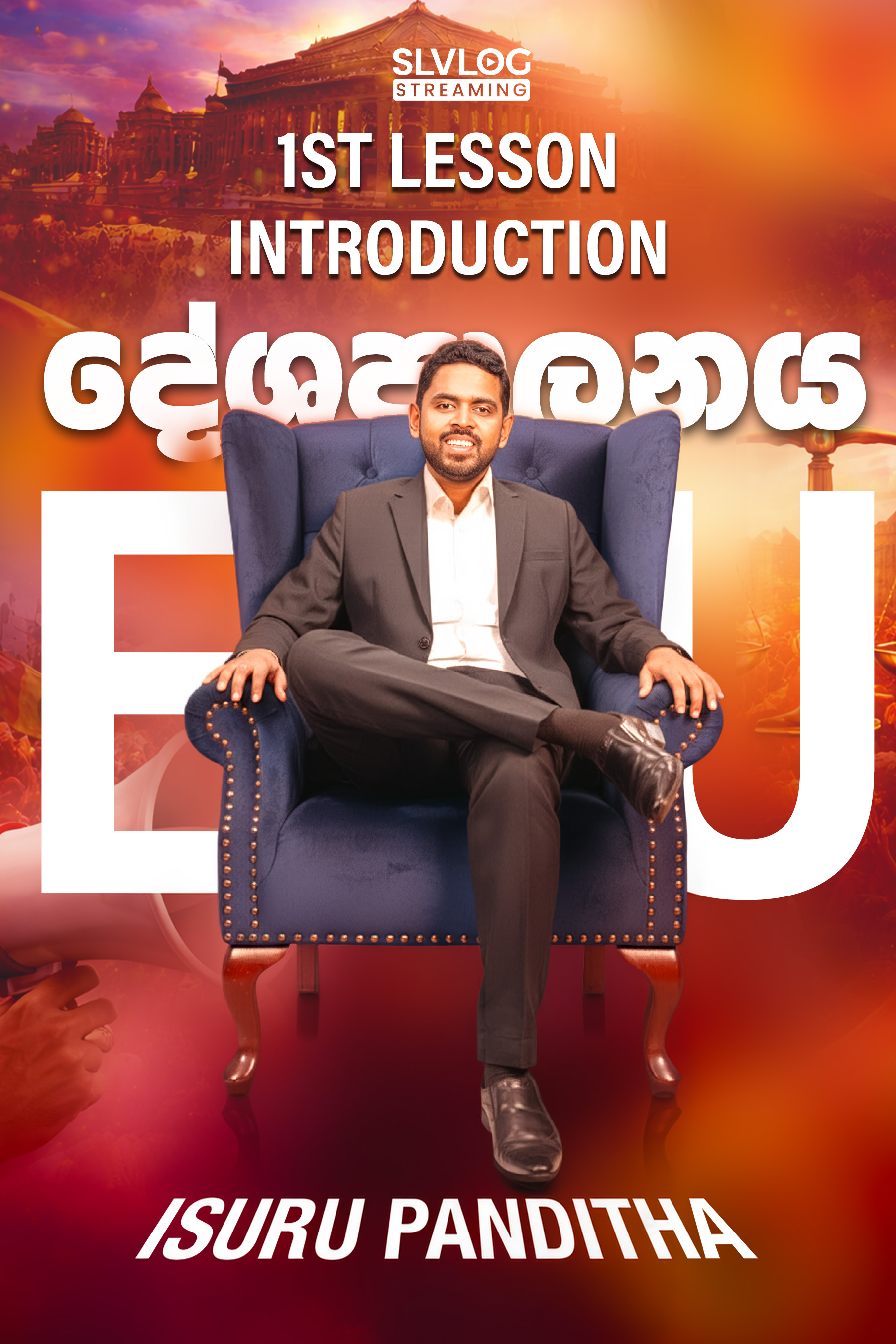 Lesson 01 Introduction - SLVLOG EDU – Political Masterclass | LIVE