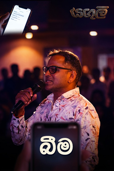 බීම