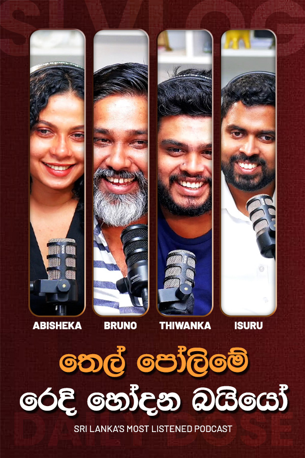 Daily Dose Live(2026/03/02)