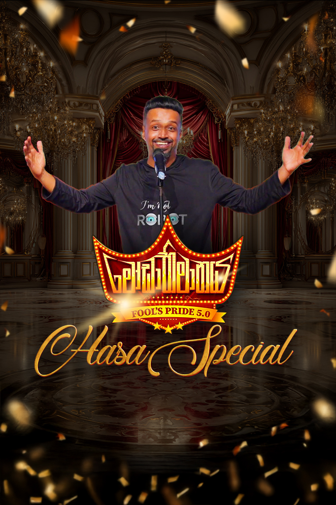 Modabimanaya 5.0 - HASA SPECIAL (2025)