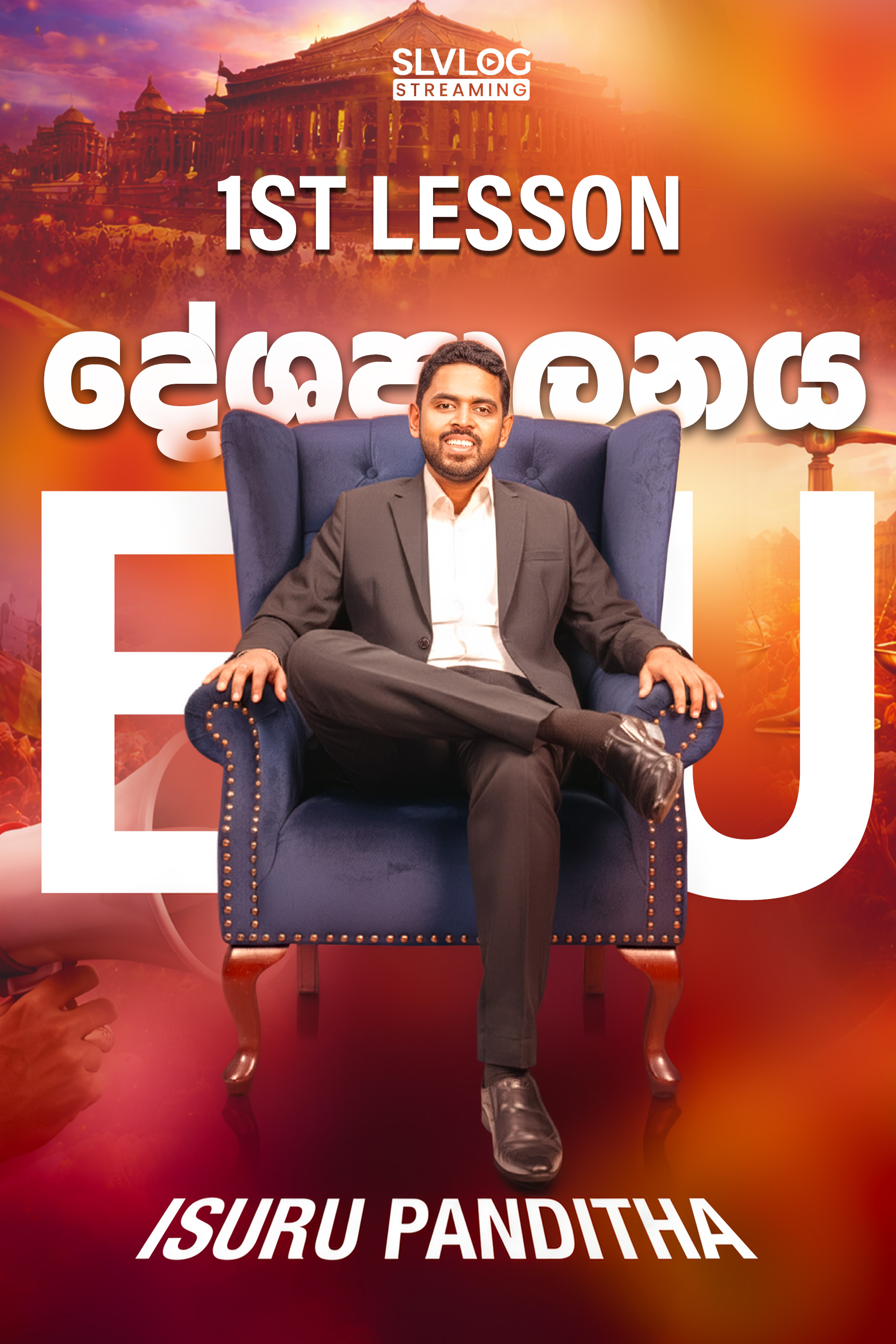 Political Masterclass - Lesson 01