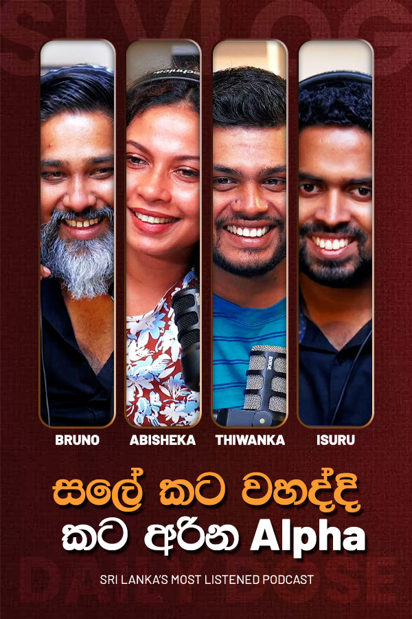 සලේ කට වහද්දි කට අරින Alpha (2026/06/22)