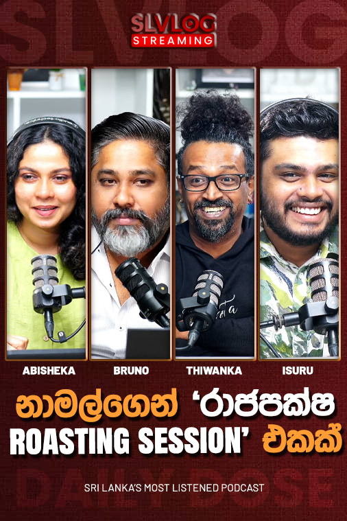 Daily Dose Live(2026/02/17)