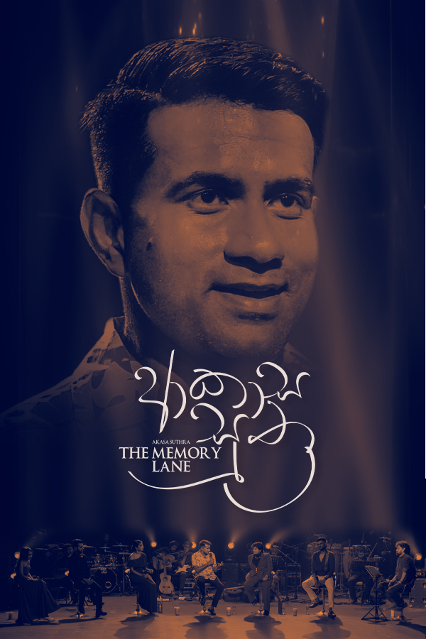 AKASA SUTHRA : THE MEMORY LANE