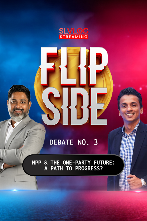 කජු සංස්ථාව රජය සතු විය යුතුයි  -  Bruno Divakara | Flip Side E03