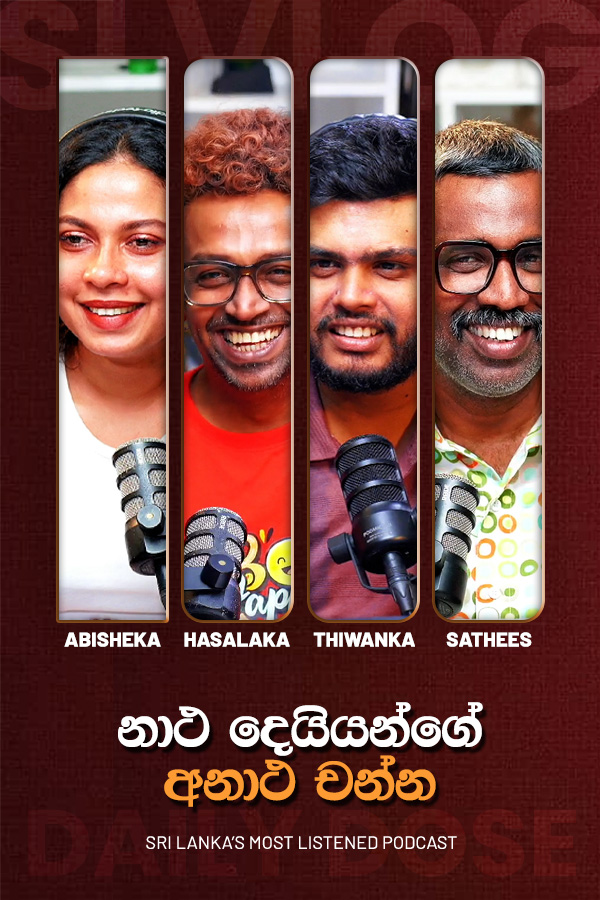 Daily Dose Live(2026/04/17)