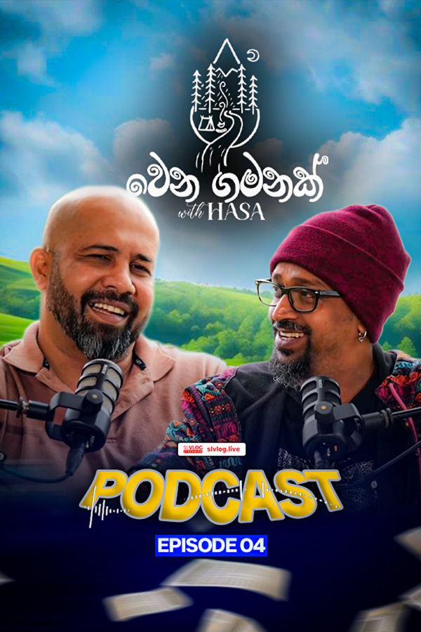 ලකා එක්ක අමතක නොවන දවස් දෙකක් - Part 4