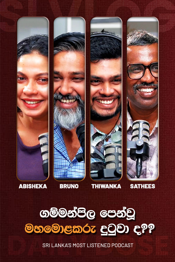 Daily Dose Live(2026/04/02)