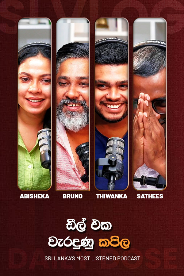 Daily Dose Live(2026/03/20)