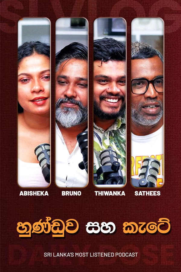 Daily Dose Live(2026/03/04)