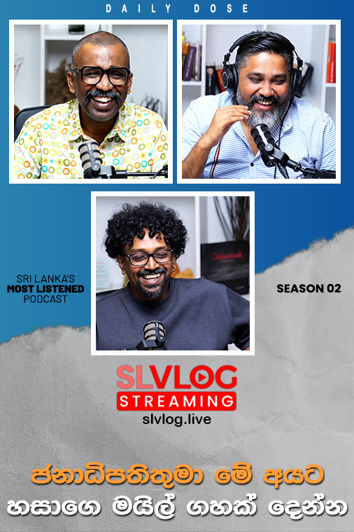 Daily Dose Live (2025/12/05)