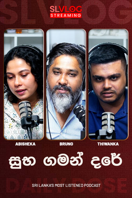 Daily Dose Live(2026/01/12)