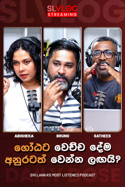 Daily Dose Live(2026/01/30)