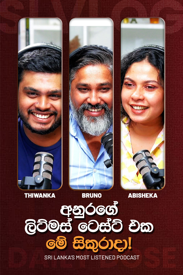 Daily Dose Live(2026/04/06)