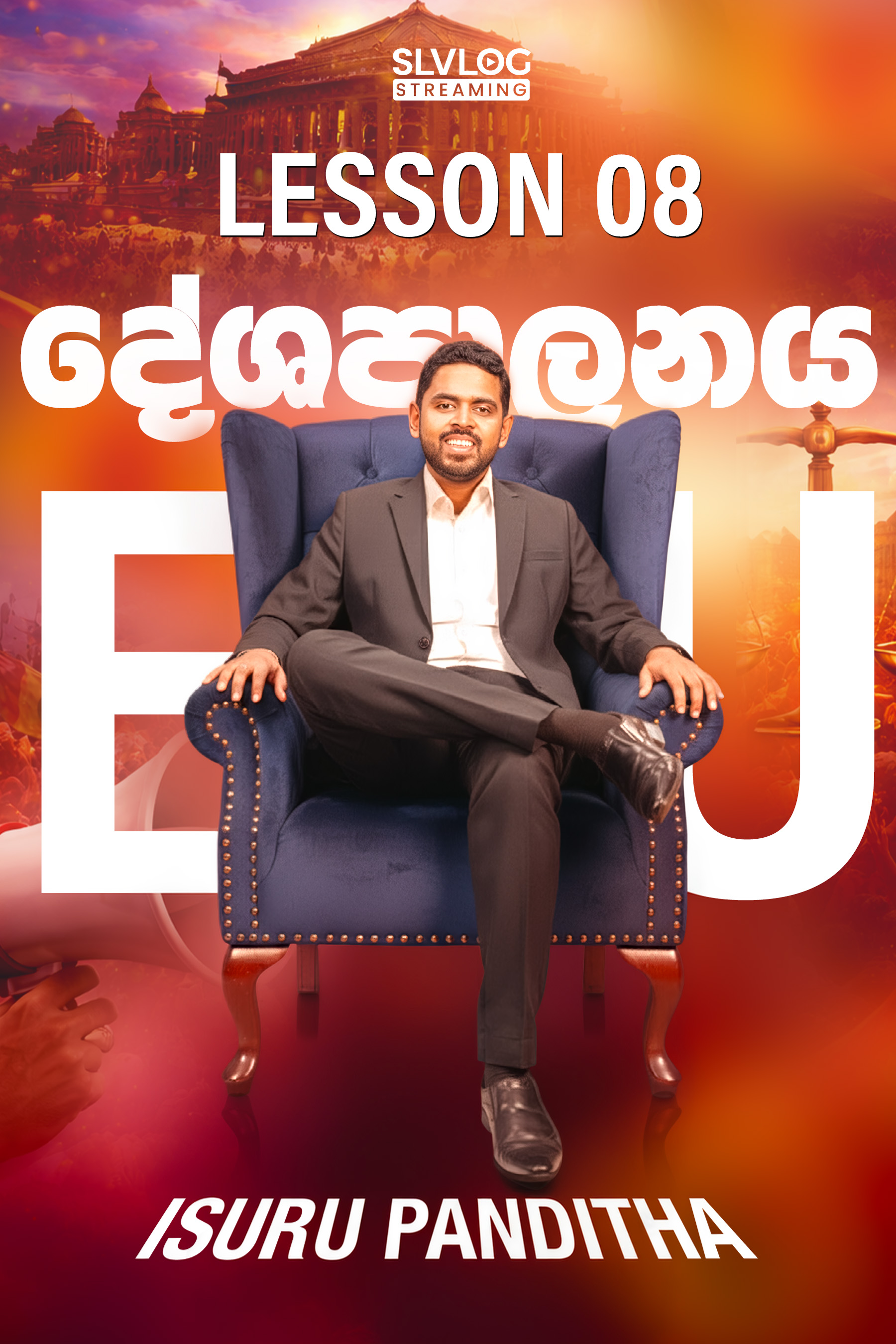 Lesson 08 Introduction - SLVLOG EDU – Political Masterclass | LIVE