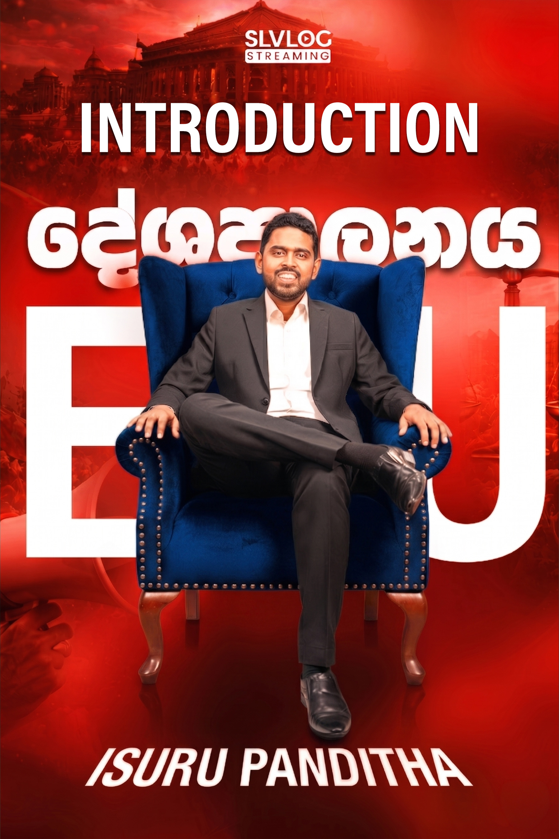 Lesson 12 Introduction  - SLVLOG EDU – Political Masterclass | LIVE
