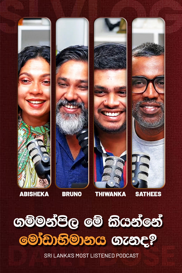 Daily Dose Live(2026/03/16)