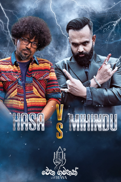 මිහිඳු vs හසා Epi - 2