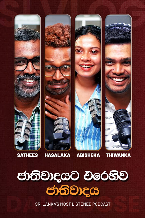 Daily Dose Live(2026/04/20)