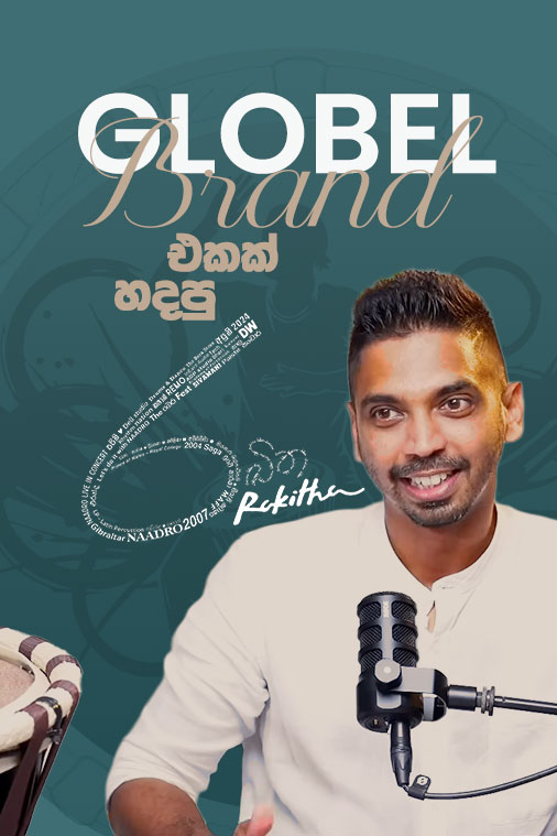  Global Brand එකක් හදපු රකිත